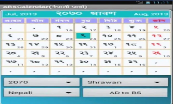 BS Patro - Nepali BsCalendar android App screenshot 0