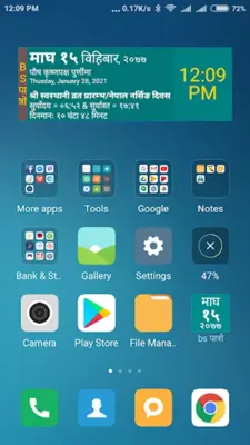 BS Patro - Nepali BsCalendar android App screenshot 10