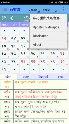 BS Patro - Nepali BsCalendar android App screenshot 11