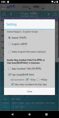 BS Patro - Nepali BsCalendar android App screenshot 13