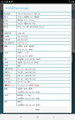 BS Patro - Nepali BsCalendar android App screenshot 2